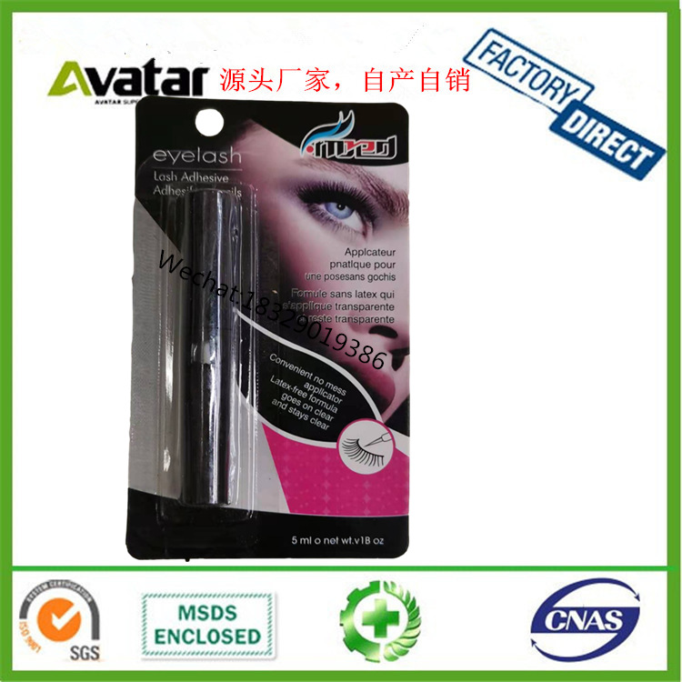 假睫毛胶水EYE胶水双眼皮胶水温和粘性强，图