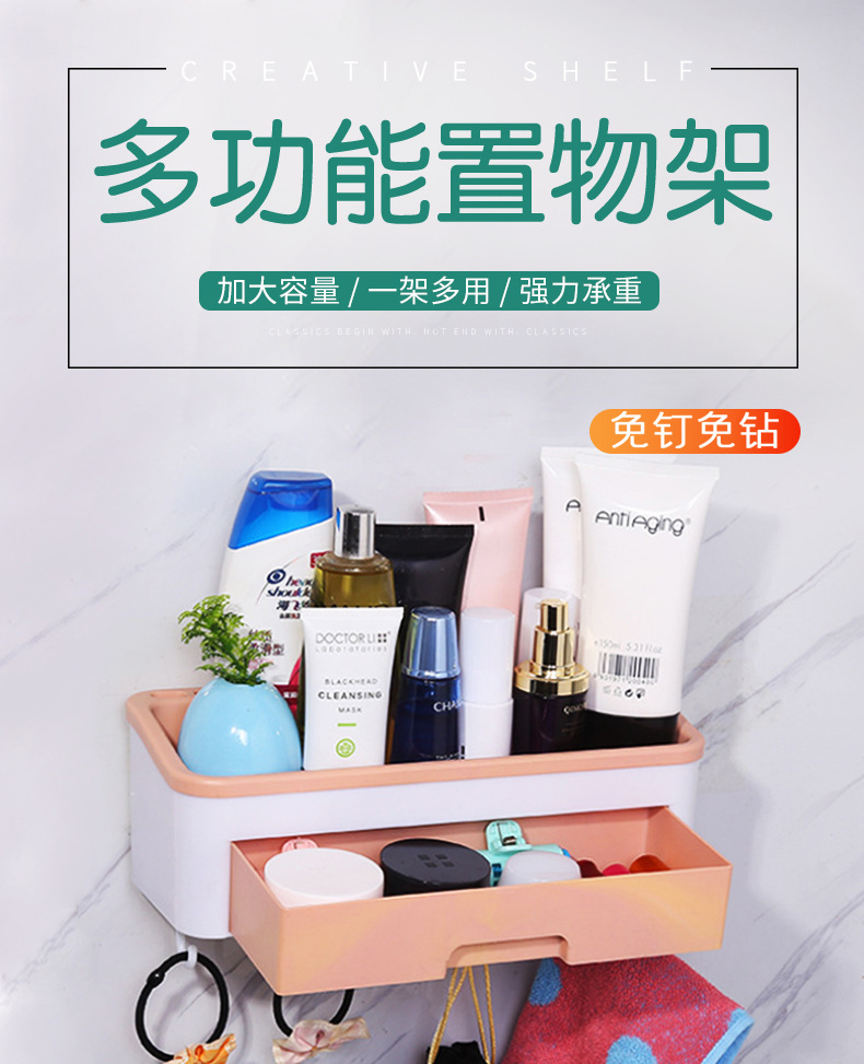 The cosmetic jewelry box shelving and bathroom hook shelving are convenient to use, have a large capacity, are detachable and easy to clean details Picture