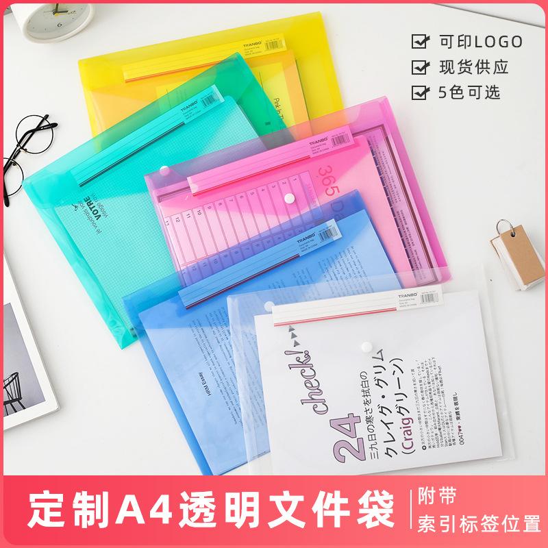 Factory direct sales, custom-made A4 transparent plastic PP snap button file bags, 209 file bags, stationery custom printing