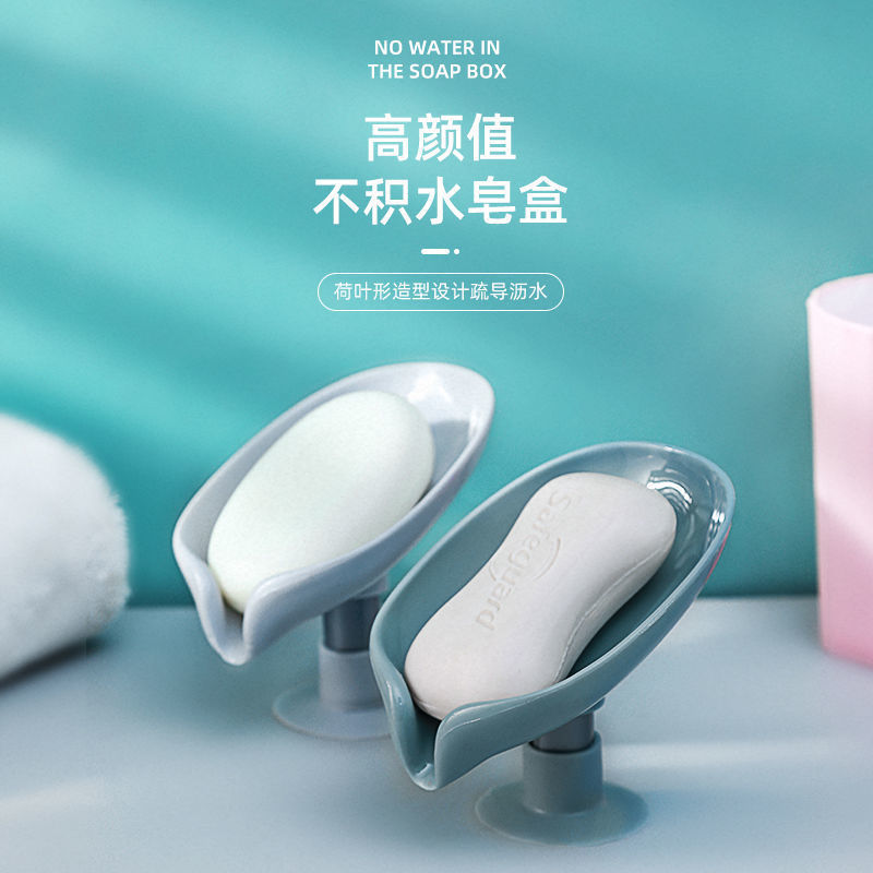 Creative desktop soap box, non-punching standing suction cup, draining bathroom storage soap rack, laundry soap box Application Scenario