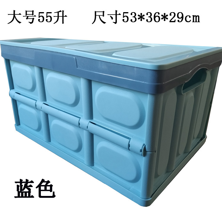 汽车后备箱收纳箱储物箱车内收纳盒车载置物整理车用用品大全折叠详情图12