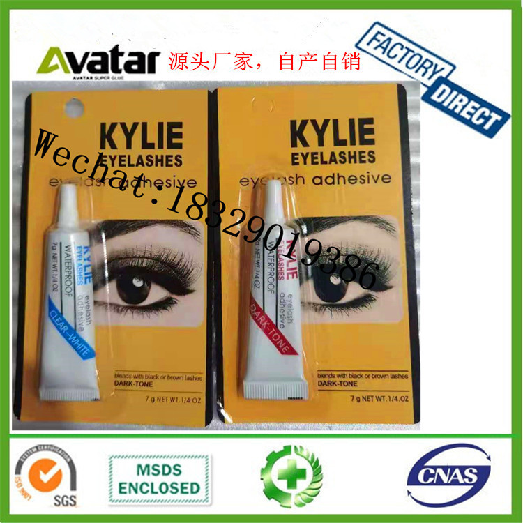 RED CHERRY BRAUSH-ON EYE ADHESIVE ADHSIF POUR CILS睫毛胶厂家白底实物图