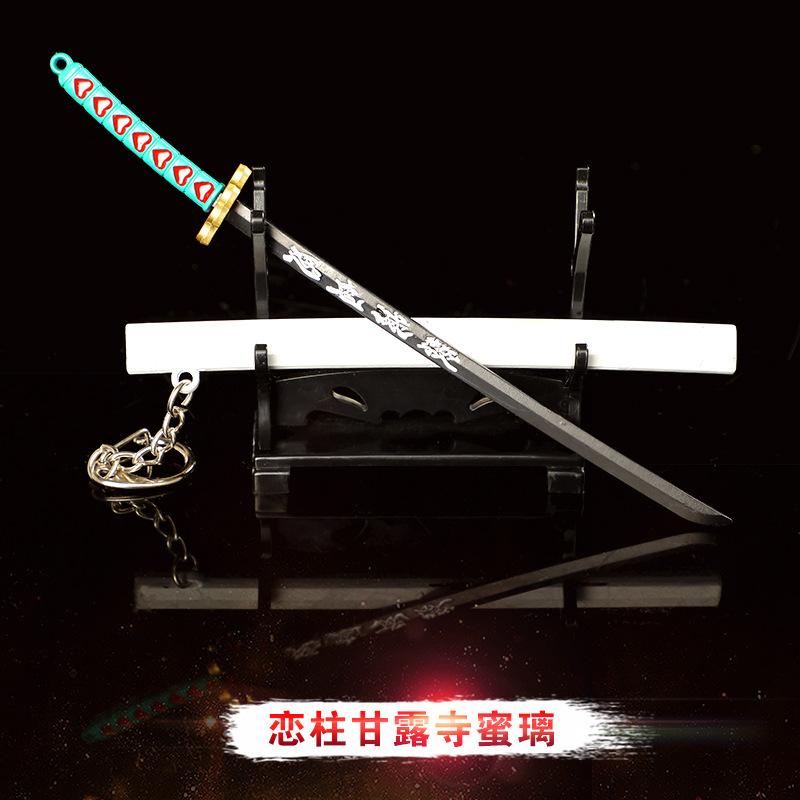 鬼灭之刃周边 日轮刀动漫玩具模型刀 带鞘武器模型金属钥匙扣17CM详情图12