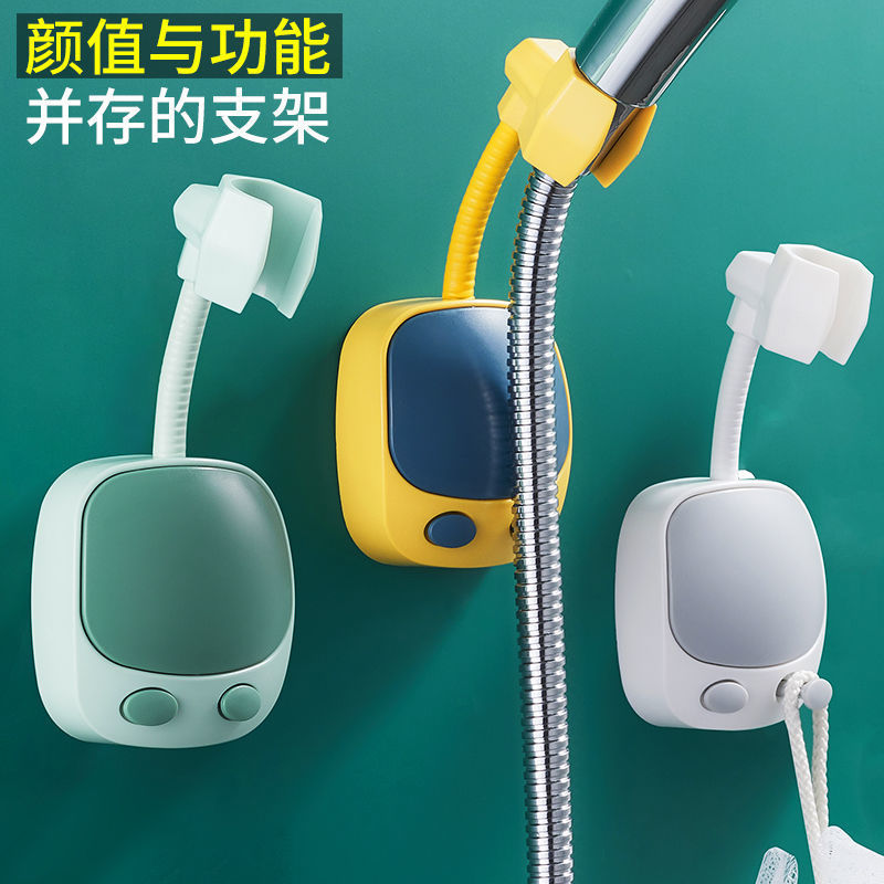 Showerhead bracket with hook, no need for drilling, adjustable adhesive, seamless showerhead base, showerhead bracket, bathroom fixed seat