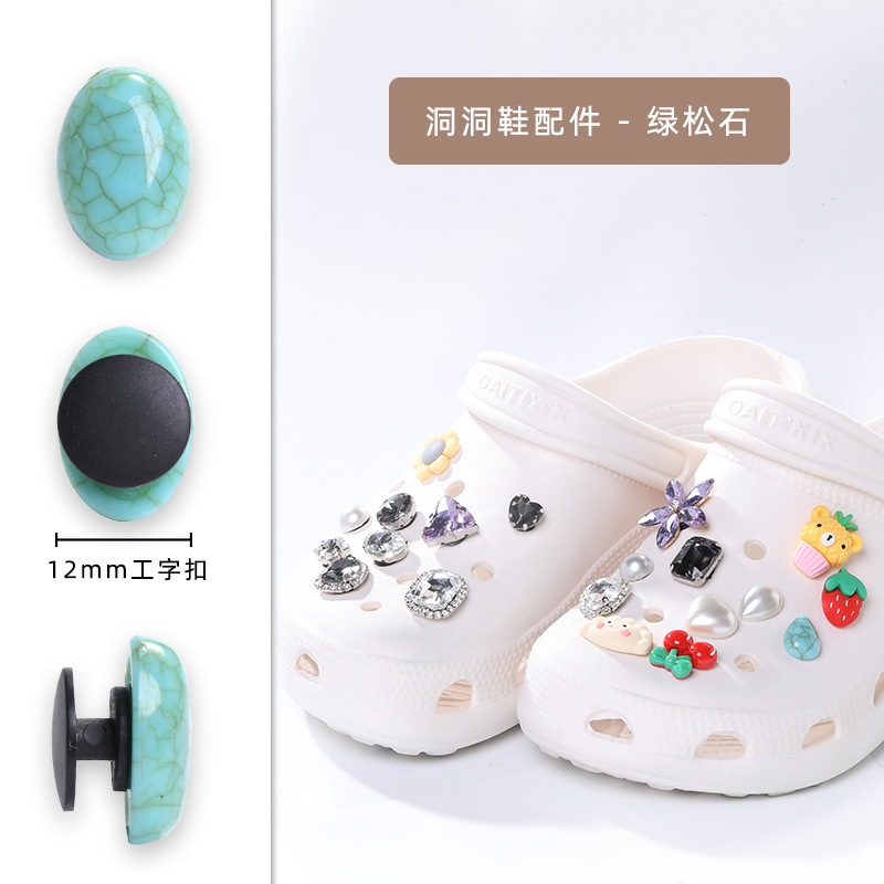 新款网红洞洞鞋松石珍珠配件 鞋钻饰品装饰扣配件 diy水晶工字扣详情图7