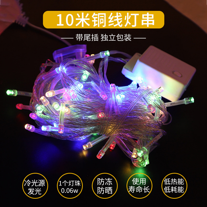 led star lights string spot wholesale wedding stalls Christmas tree lights shopping mall pedestrian street waterproof lights