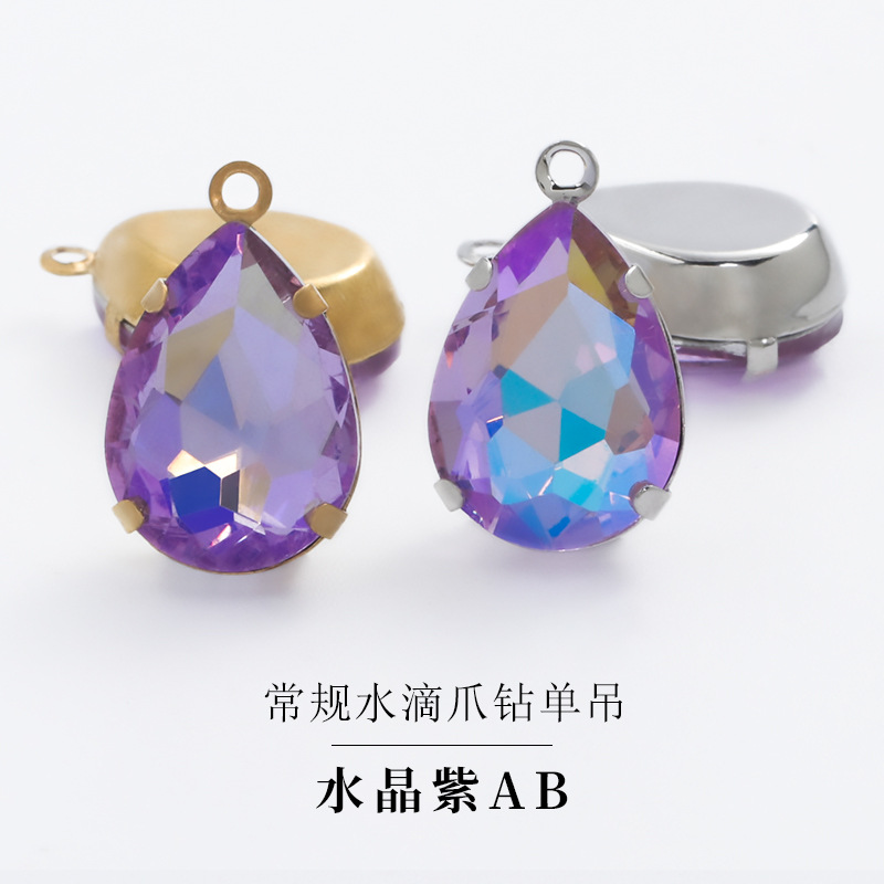 Factory wholesale of single-hanging water-drop glass claw drills for clothing, wedding dresses, shoes, accessories and DIY hand-sewn drills with holes undefined