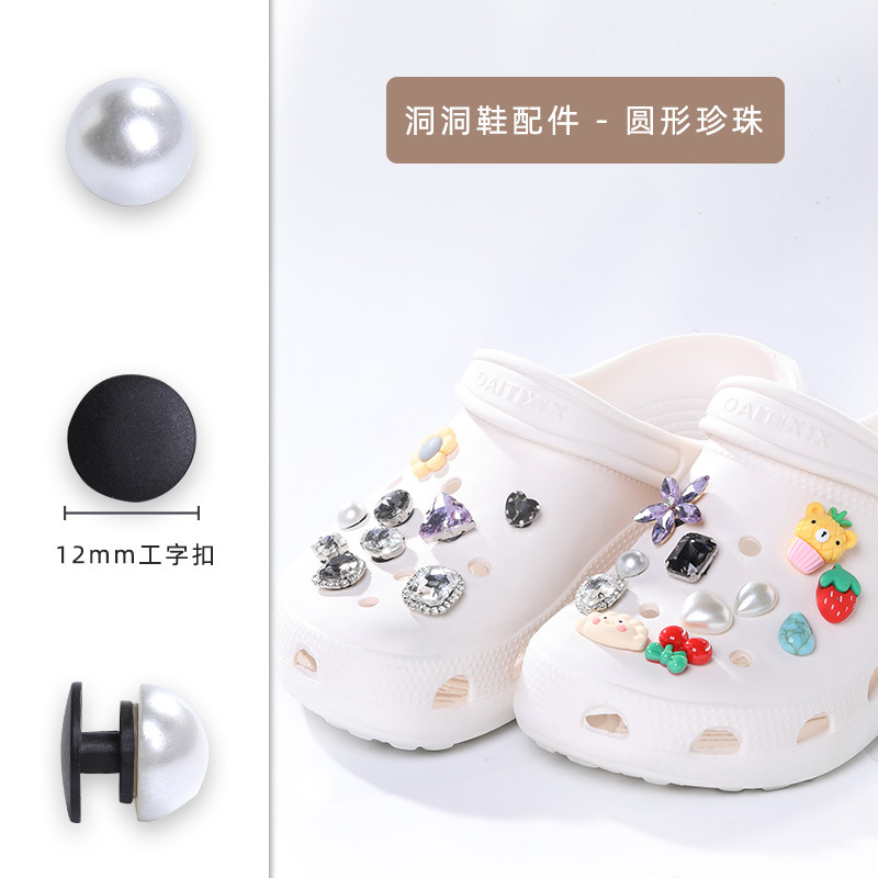 新款网红洞洞鞋松石珍珠配件 鞋钻饰品装饰扣配件 diy水晶工字扣详情图12