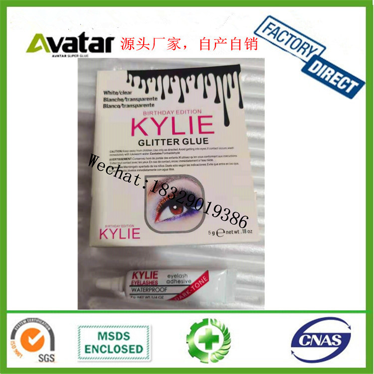 Source factory direct sales DUO box hard tube eyelash glue DUO box hose eyelash glue DUO box eyelash glue card eyelash glue