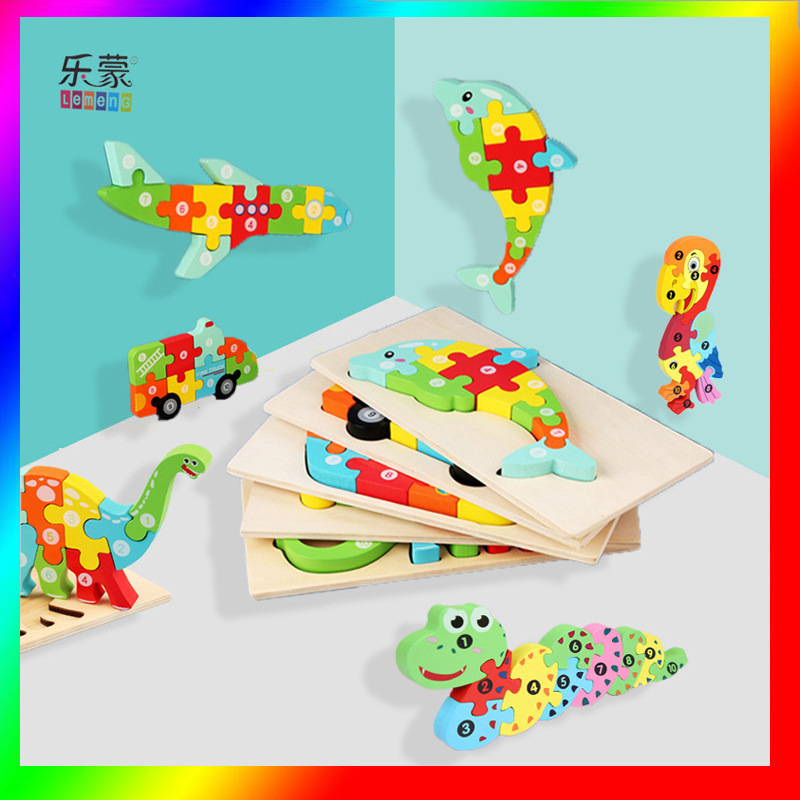 木质玩具3d立体拼图大卡扣恐龙卡通图案益智3岁儿童动物手抓拼板厂家批发货源地摊
