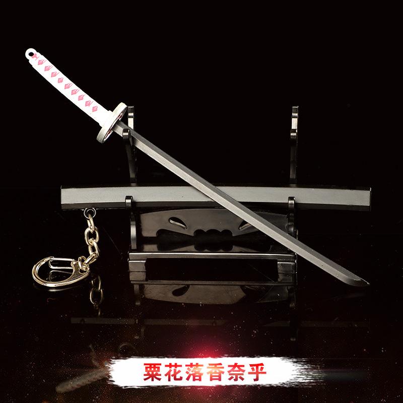 鬼灭之刃周边 日轮刀动漫玩具模型刀 带鞘武器模型金属钥匙扣17CM详情图19