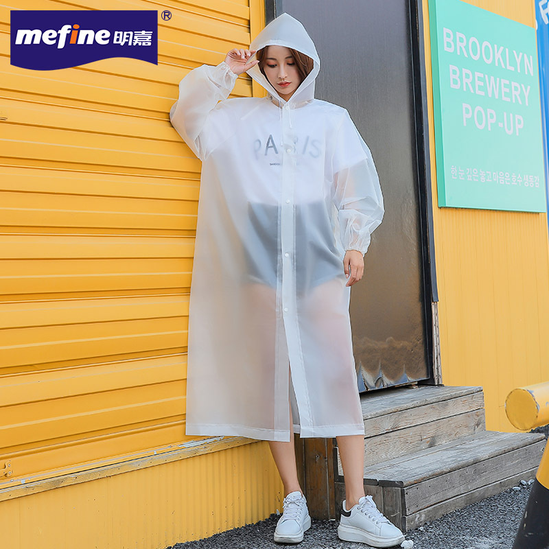 mefine Mingjia EVA lightweight raincoat, travel outdoor hiking drawstring raincoat, non-disposable raincoat undefined