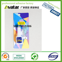 Source factory direct sales ANTALD NAIL GLUE powder label nail glue nail glue fake nail nail glue nail glue nail glue nail glue nail glue nail glue nail glue nail glue nail glue nail glue nail glue nail glue nail glue nail glue nail glue nail glue nail glue nail glue