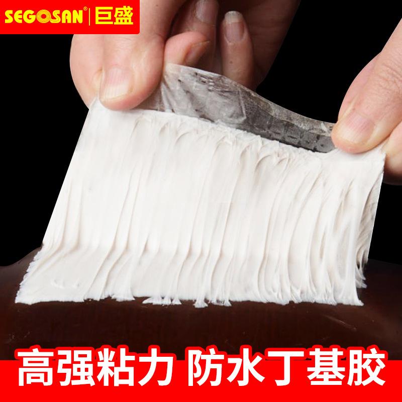 强力补漏防水丁基胶带 铝箔工程补漏贴 补漏丁基胶带地摊防水卷材细节图