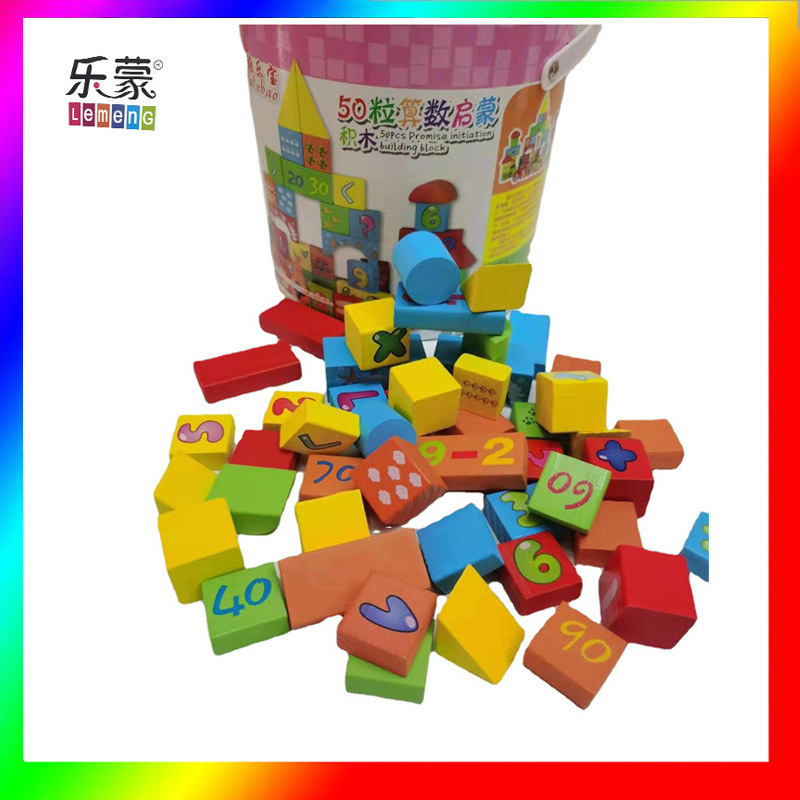 50-piece bucket arithmetic enlightenment building blocks printed diy early education building blocks cross-border children's wooden toys custom wholesale