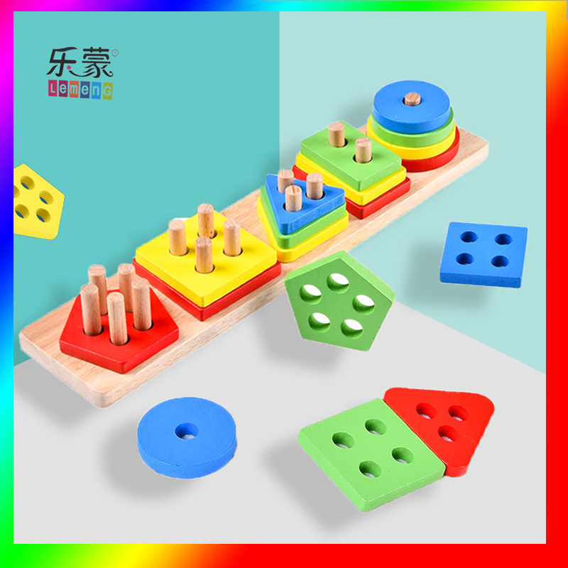 木质几何形状套柱 五套柱 智慧柱幼儿童蒙氏早教认知积木配对玩具