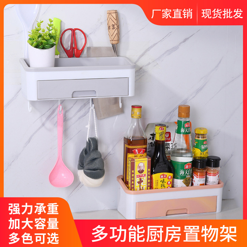 The manufacturer's hook-equipped multi-purpose storage rack is simple and nail-free kitchenware storage rack. The hook-equipped storage rack is dust-proof and easy to clean
