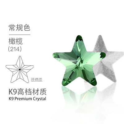 High-end pentagonal star diamond pointed-bottom irregular-shaped diamond nail polish diamond diy crystal glass jewelry accessories Star diamond iridescent color undefined