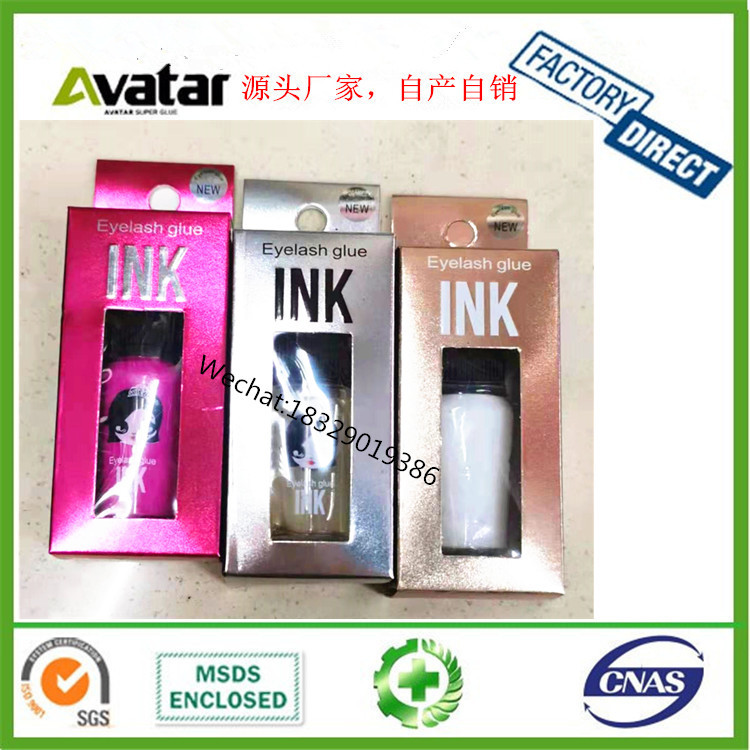 Source factory direct DUO eyelash glue grafting eye factory grafting eyelash glue comfortable no glue marks false eyelash glue
