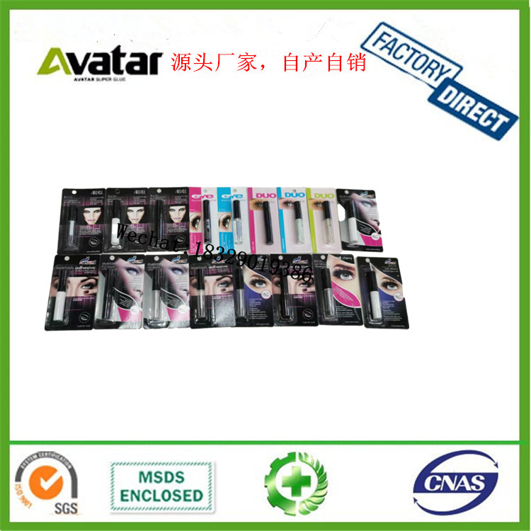 Source factory direct DUO Eyelash Glue box eyelash glue Black eyelash glue white eyelash glue Eyelash glue