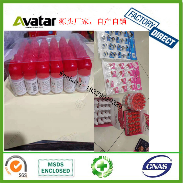 工艺指甲 时尚工艺指甲 镶钻背胶指甲 指甲胶水 指甲贴花