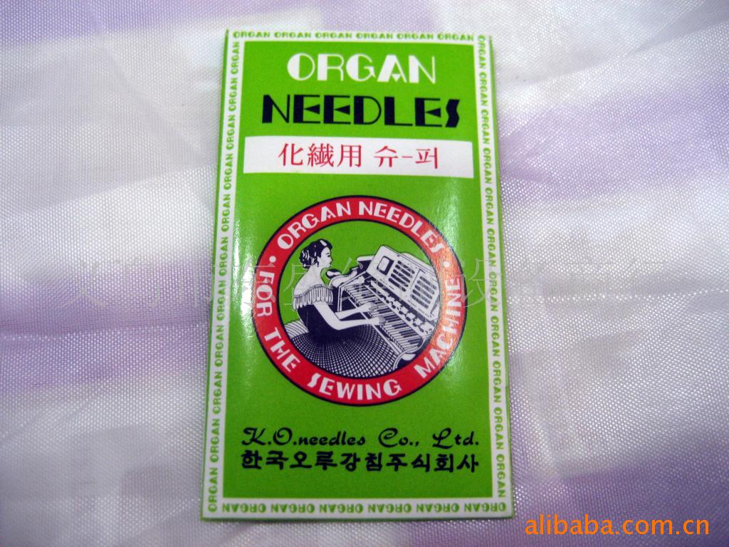 大量供应进口各种型号风琴机针纸包装塑料合包装(图)产品图