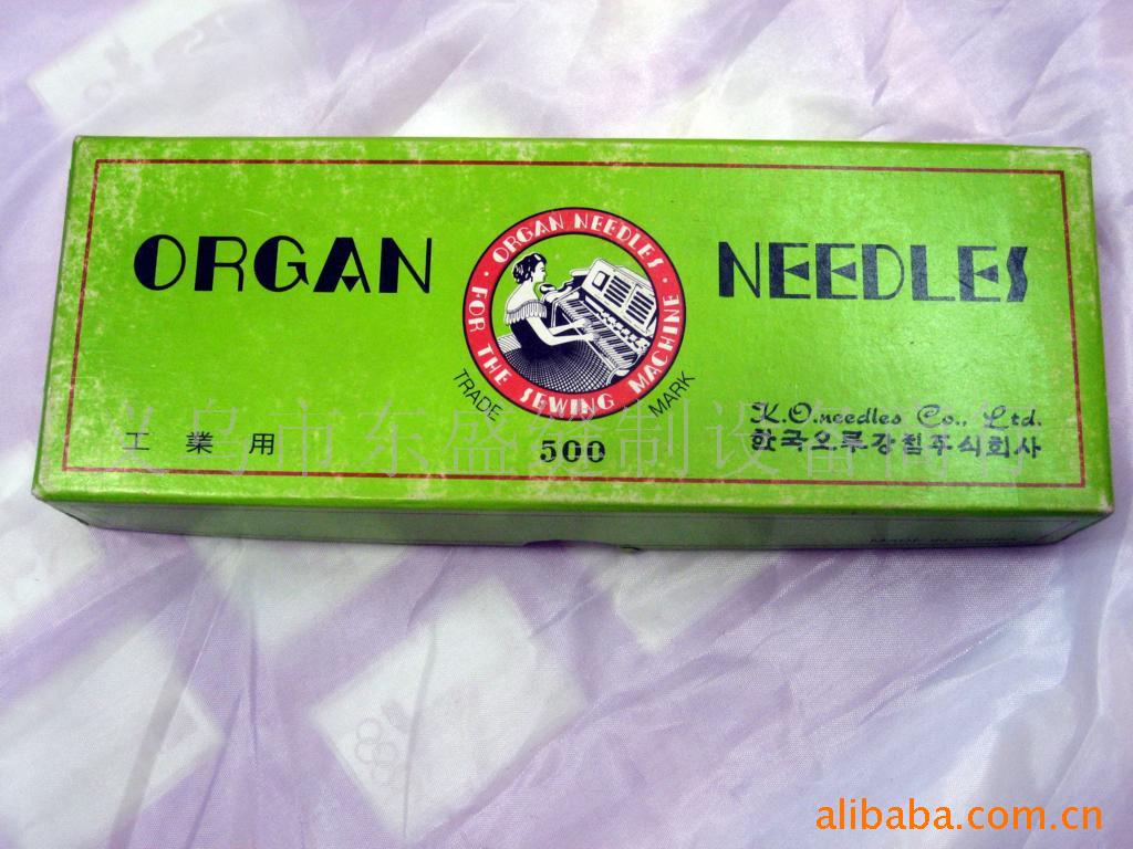 大量供应进口各种型号风琴机针纸包装塑料合包装(图)