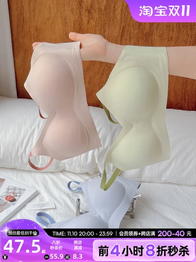 Six Rabbits Small Cloud Seamless Underwear Women's Small Breasts Together To Make A Big Bra No Underwire Anti-Sagging Beauty Bra