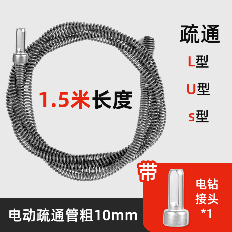 马桶疏通器一炮通/一炮通/下水管道疏通器/马桶疏通器/清洁擦玻璃神器细节图