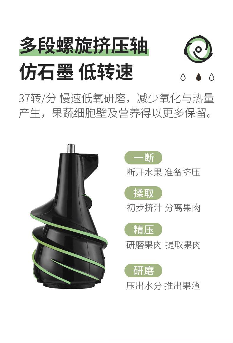 生姜榨汁神器挤压姜机专用姜汁小型家用渣汁分离器打老姜汁电动详情16