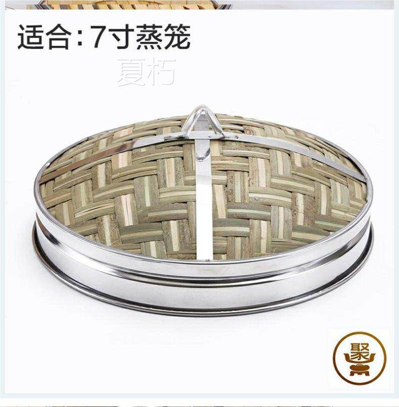 不锈钢粉蒸肉小蒸笼木制多功能蒸架粉蒸排骨扣肉家用蒸饺竹编详情19