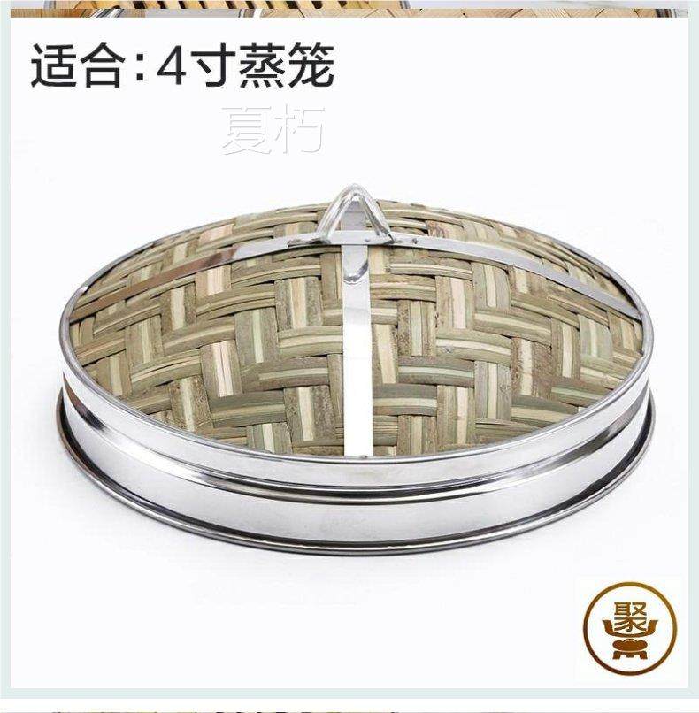 不锈钢粉蒸肉小蒸笼木制多功能蒸架粉蒸排骨扣肉家用蒸饺竹编详情9