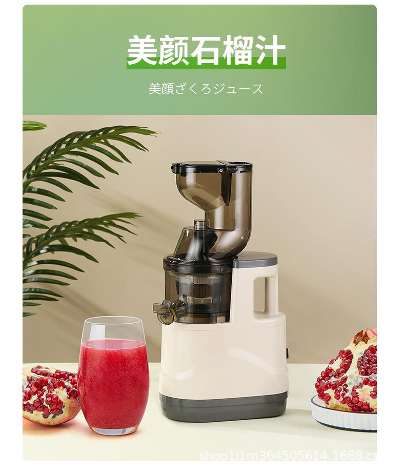 生姜榨汁神器挤压姜机专用姜汁小型家用渣汁分离器打老姜汁电动详情11