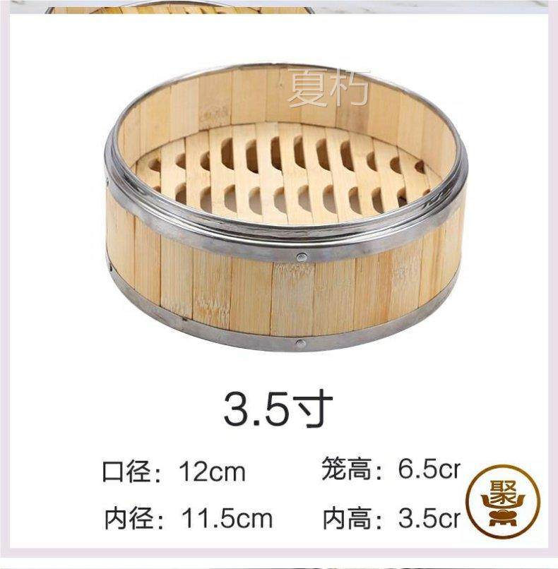 不锈钢粉蒸肉小蒸笼木制多功能蒸架粉蒸排骨扣肉家用蒸饺竹编详情6