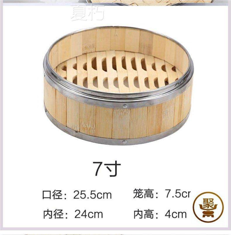 不锈钢粉蒸肉小蒸笼木制多功能蒸架粉蒸排骨扣肉家用蒸饺竹编详情18