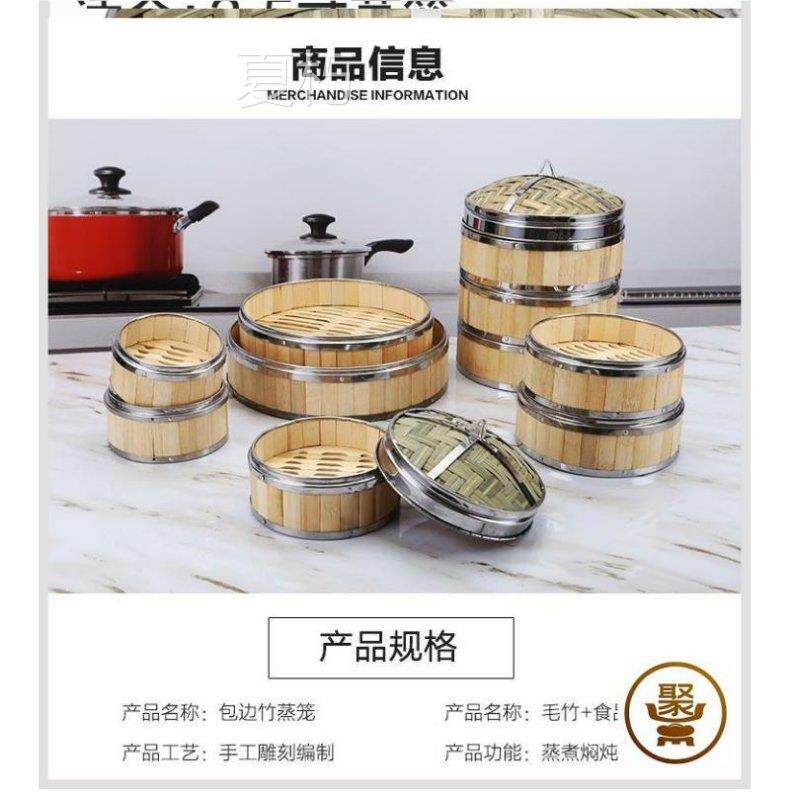 不锈钢粉蒸肉小蒸笼木制多功能蒸架粉蒸排骨扣肉家用蒸饺竹编详情2