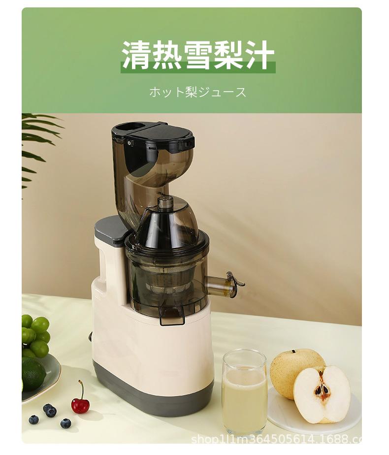 生姜榨汁神器挤压姜机专用姜汁小型家用渣汁分离器打老姜汁电动详情12