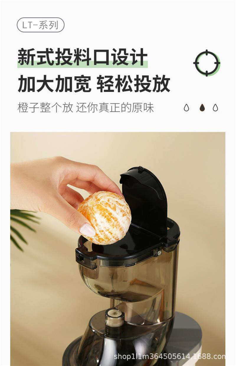 生姜榨汁神器挤压姜机专用姜汁小型家用渣汁分离器打老姜汁电动详情3