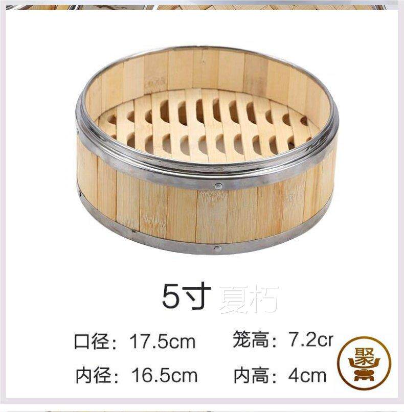 不锈钢粉蒸肉小蒸笼木制多功能蒸架粉蒸排骨扣肉家用蒸饺竹编详情12