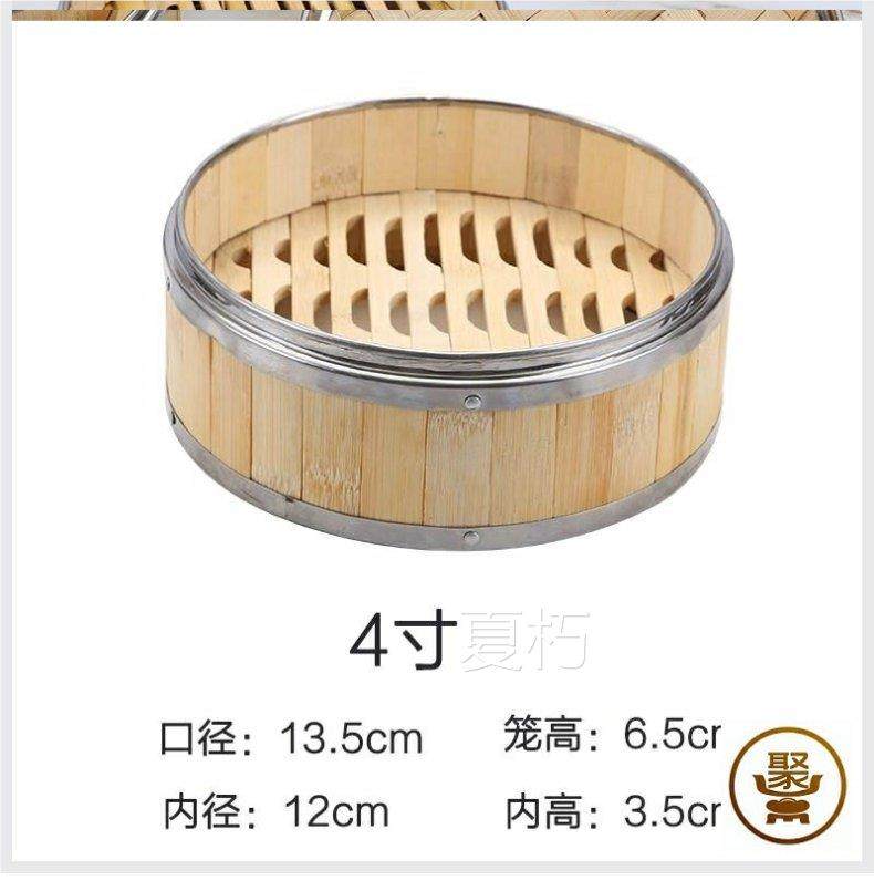 不锈钢粉蒸肉小蒸笼木制多功能蒸架粉蒸排骨扣肉家用蒸饺竹编详情8