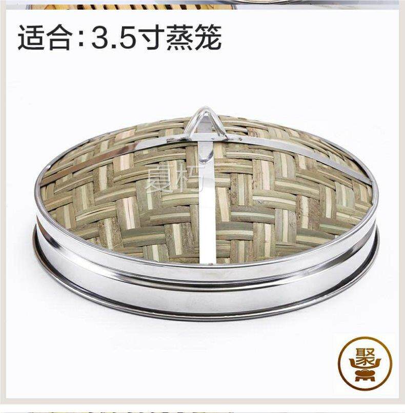不锈钢粉蒸肉小蒸笼木制多功能蒸架粉蒸排骨扣肉家用蒸饺竹编详情7