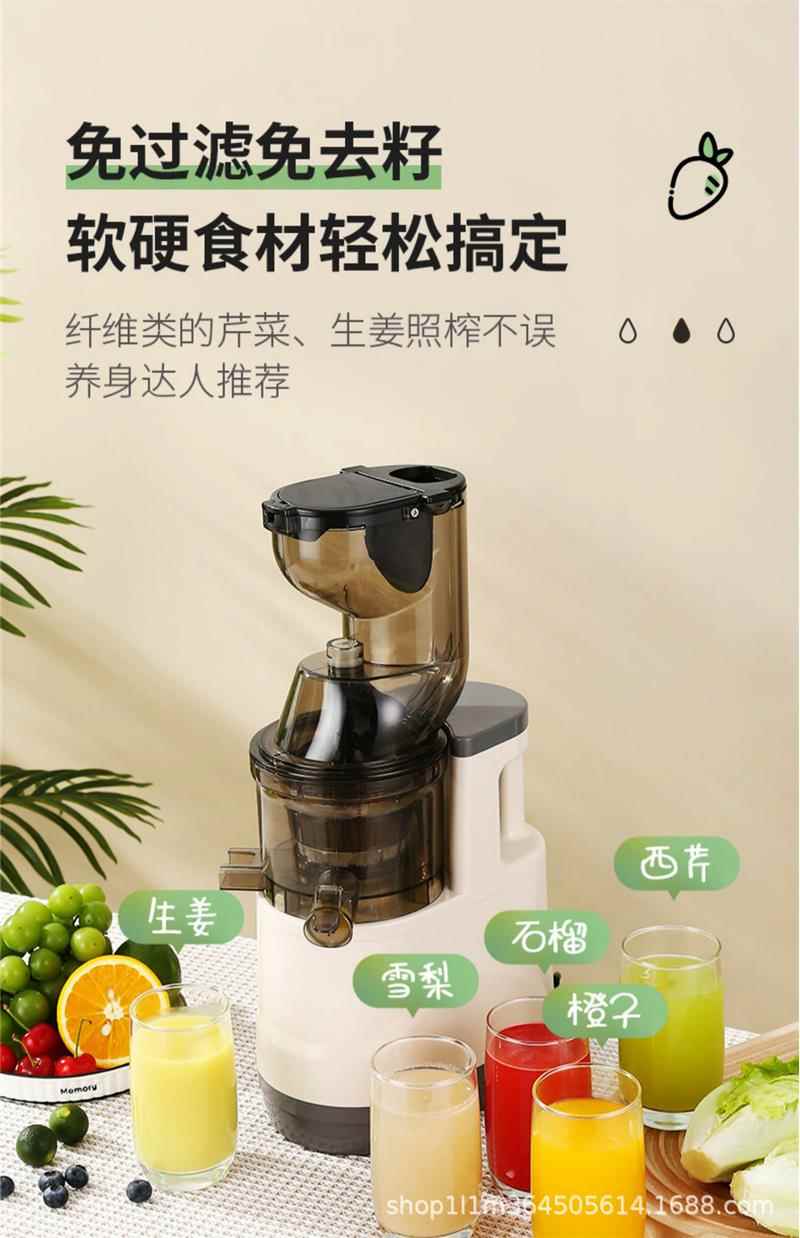 生姜榨汁神器挤压姜机专用姜汁小型家用渣汁分离器打老姜汁电动详情4