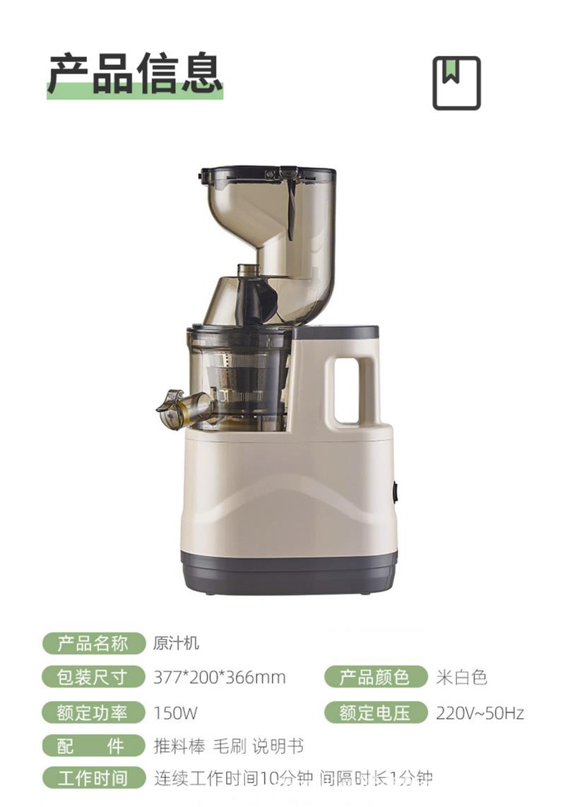 生姜榨汁神器挤压姜机专用姜汁小型家用渣汁分离器打老姜汁电动详情20