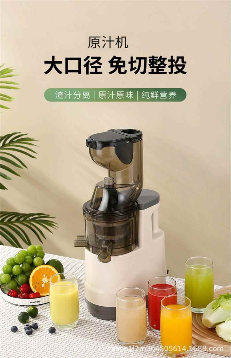 生姜榨汁神器挤压姜机专用姜汁小型家用渣汁分离器打老姜汁电动详情2