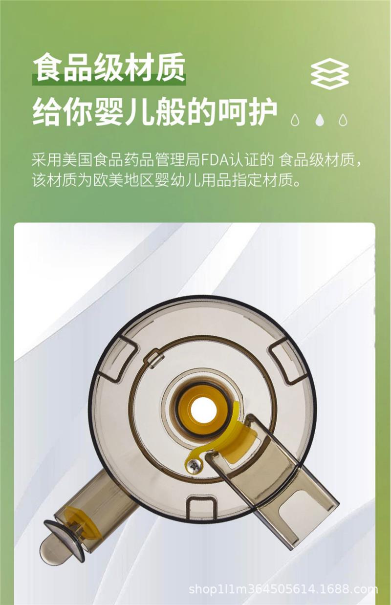 生姜榨汁神器挤压姜机专用姜汁小型家用渣汁分离器打老姜汁电动详情15