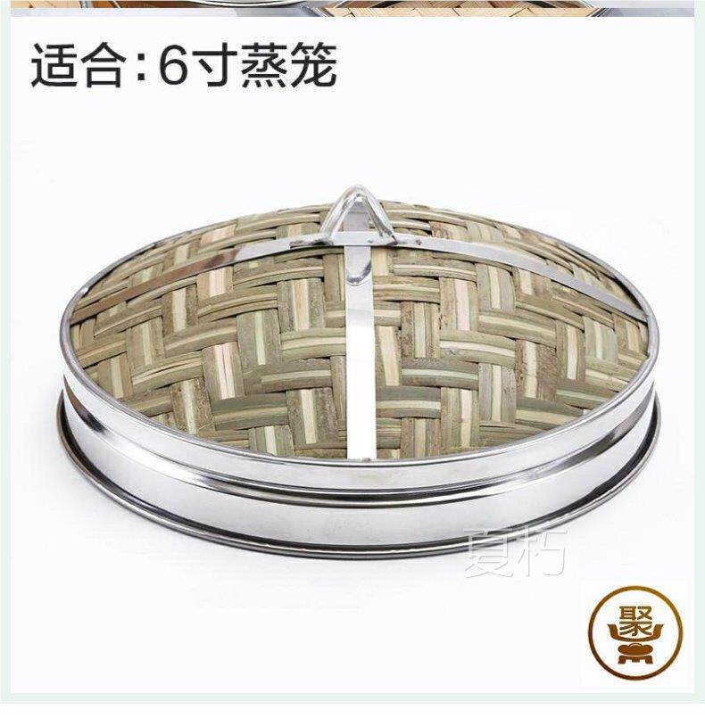 不锈钢粉蒸肉小蒸笼木制多功能蒸架粉蒸排骨扣肉家用蒸饺竹编详情17