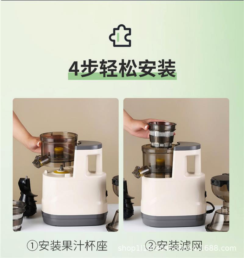 生姜榨汁神器挤压姜机专用姜汁小型家用渣汁分离器打老姜汁电动详情18