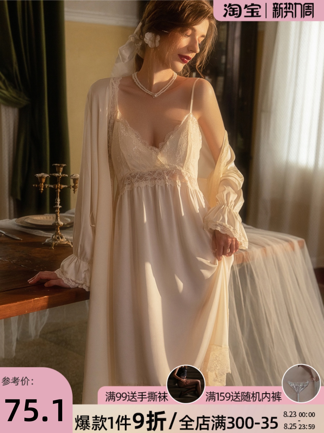 Tonight, what night is it? Sexy pajamas for women, summer ice silk lace halter sleeping skirts, chest cushions, home wear, bathrobes, spring and autumn