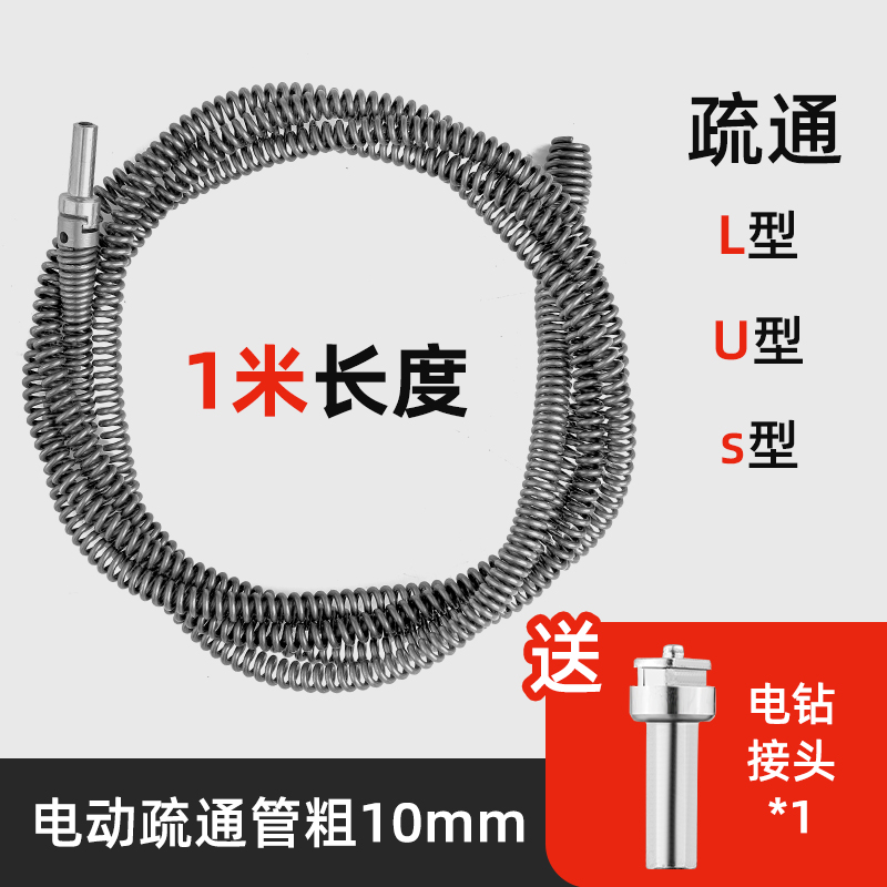 马桶疏通器一炮通/一炮通/下水管道疏通器/马桶疏通器/清洁擦玻璃神器产品图