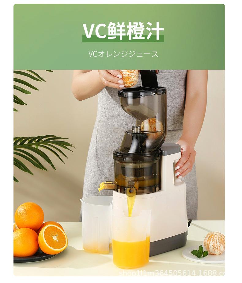 生姜榨汁神器挤压姜机专用姜汁小型家用渣汁分离器打老姜汁电动详情10